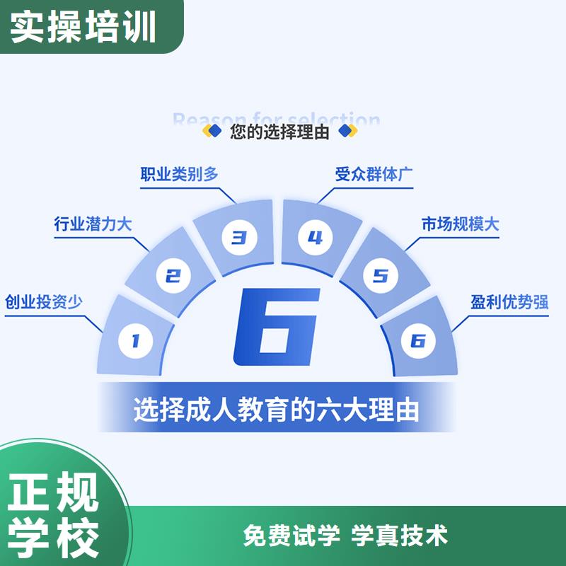 成人教育加盟,高级经济师培训高薪就业