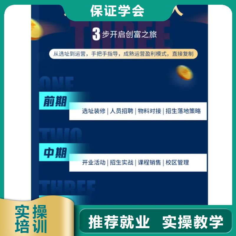 成人教育加盟工程师报考课程多样