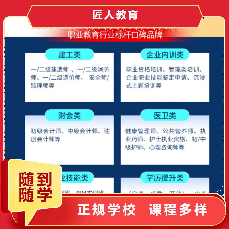 成人教育加盟工程师报考课程多样