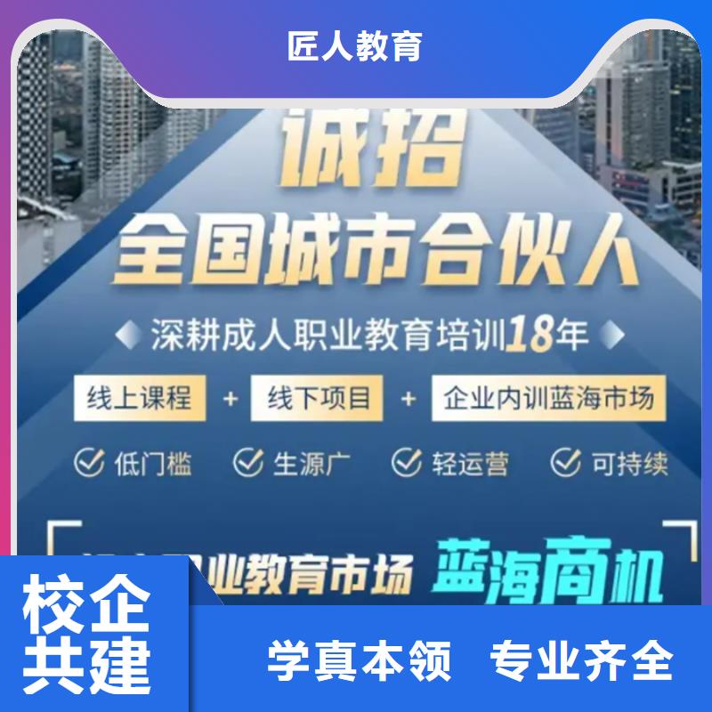 成人教育加盟中级职称评审全程实操