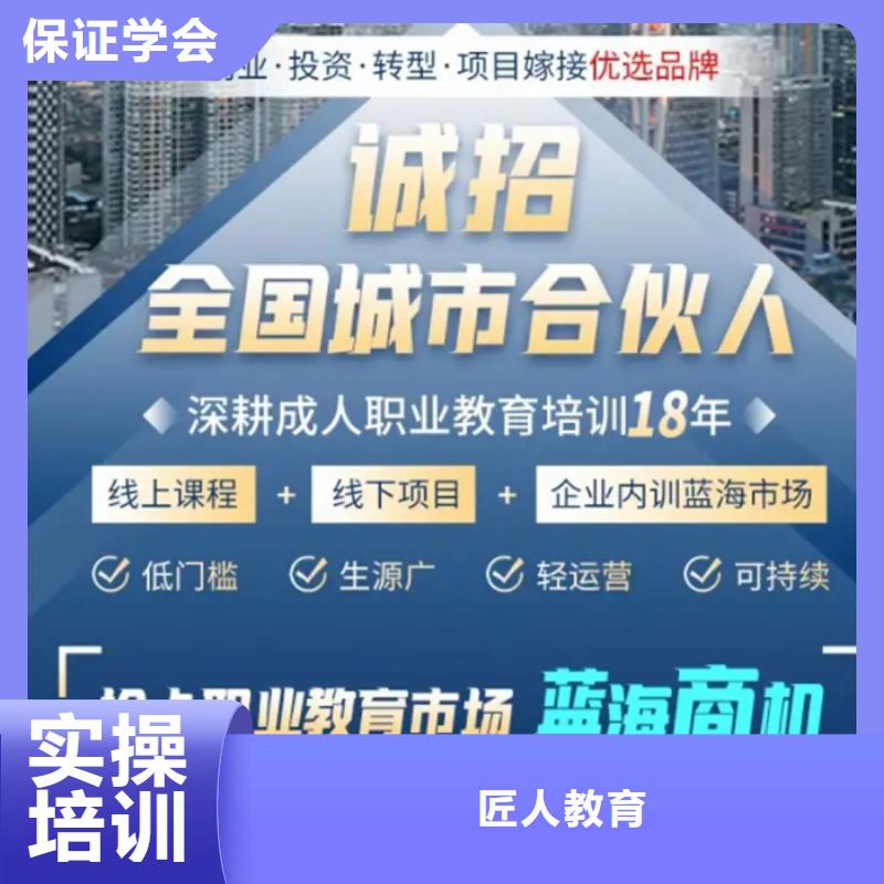 成人教育加盟工程师报考课程多样