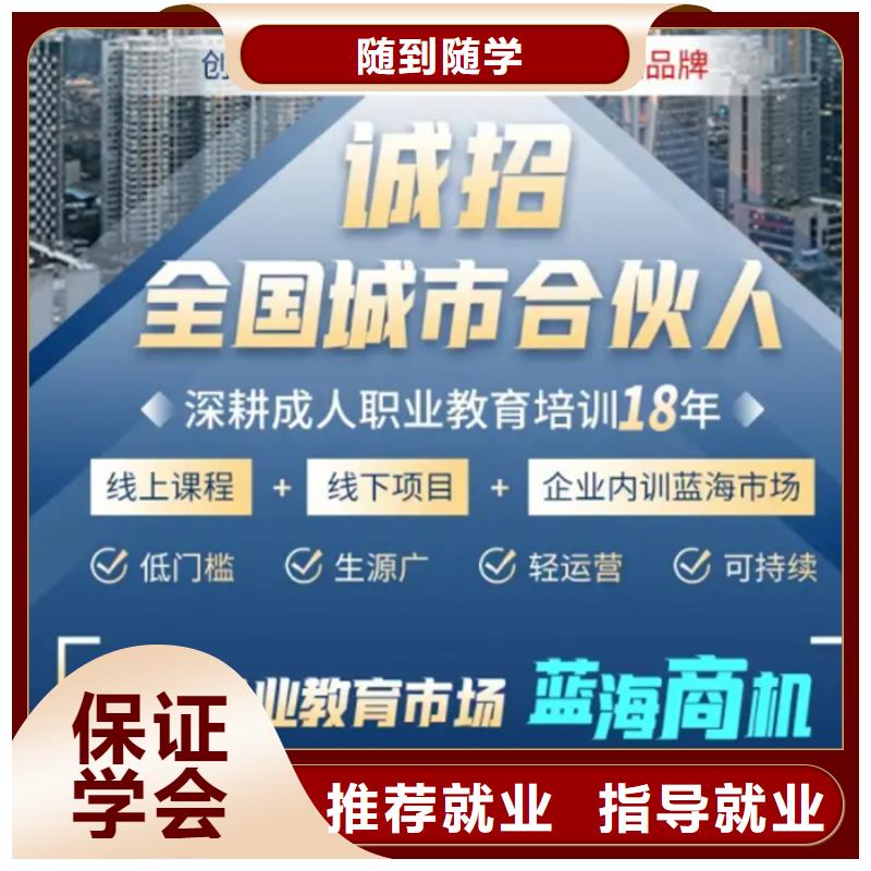 成人教育加盟一级二级建造师培训师资力量强