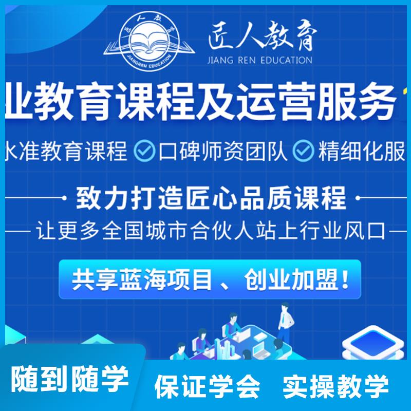 成人教育加盟,高级经济师培训高薪就业