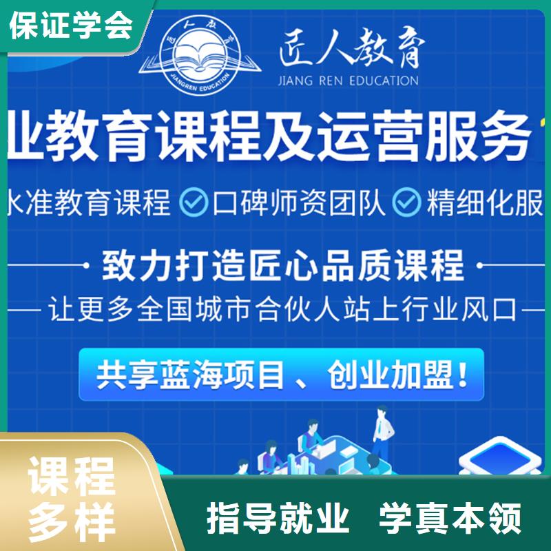 成人教育加盟中级职称评审全程实操