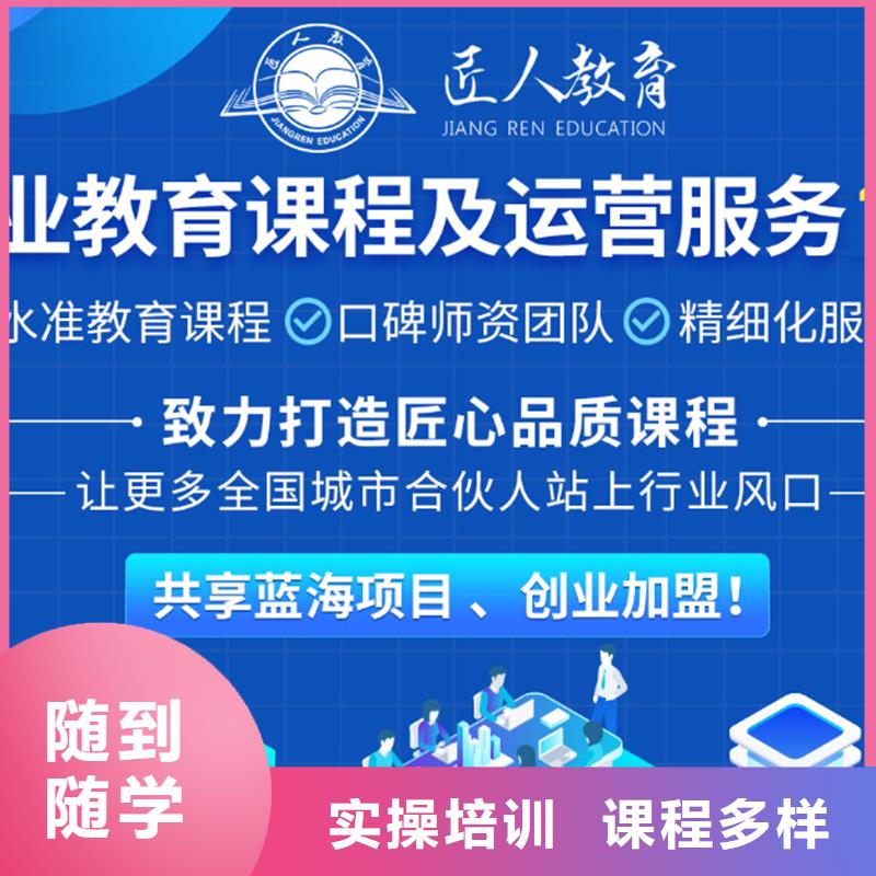 成人教育加盟工程师报考课程多样