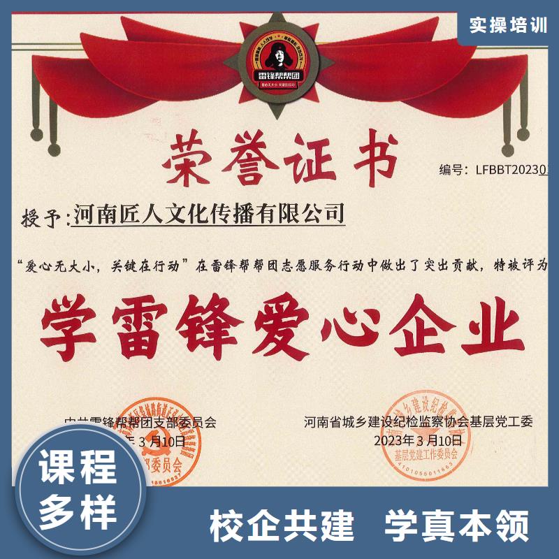 中级职称,二级建造师手把手教学