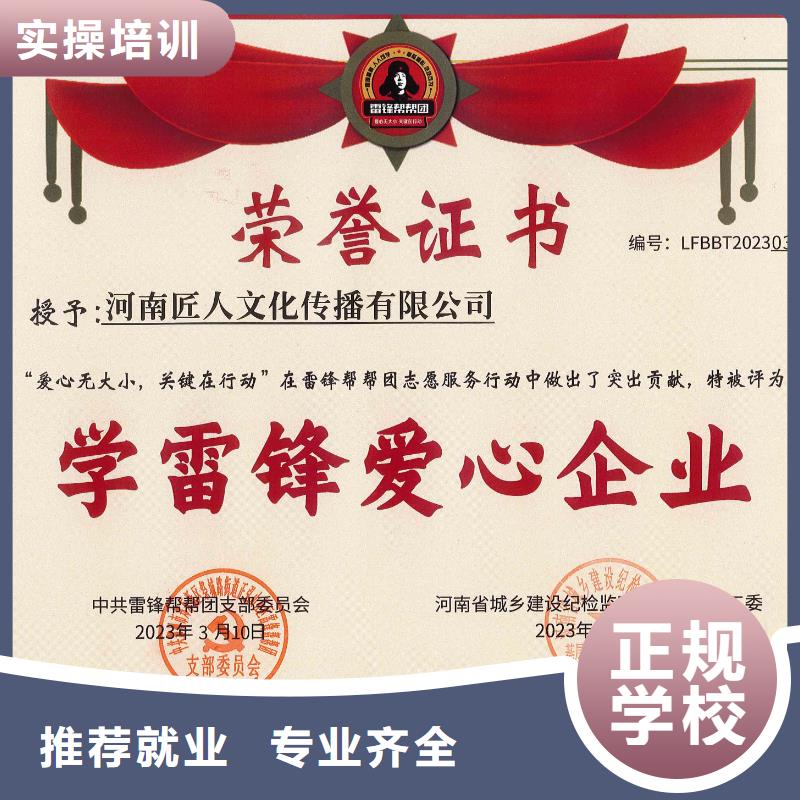 八大员-视频-八大员|永州市|东安|道县|娄底|湘西|邵阳|怀化|益阳|郴州|张家界