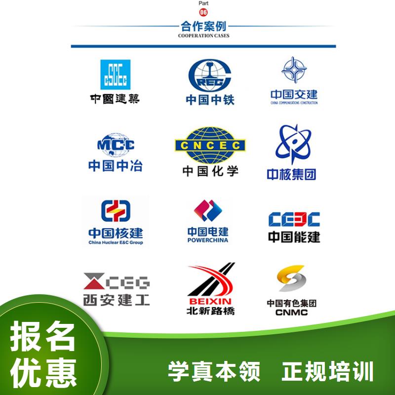 中级职称_二建培训随到随学