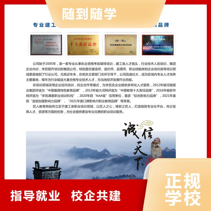 中级职称-一级二级建造师培训实操培训
