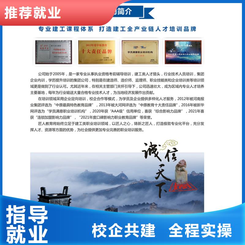 中级职称,消防工程师就业不担心