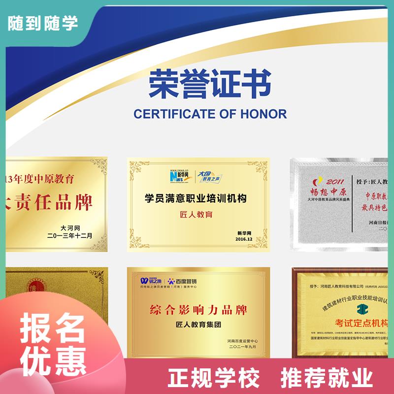 中级职称报名优惠