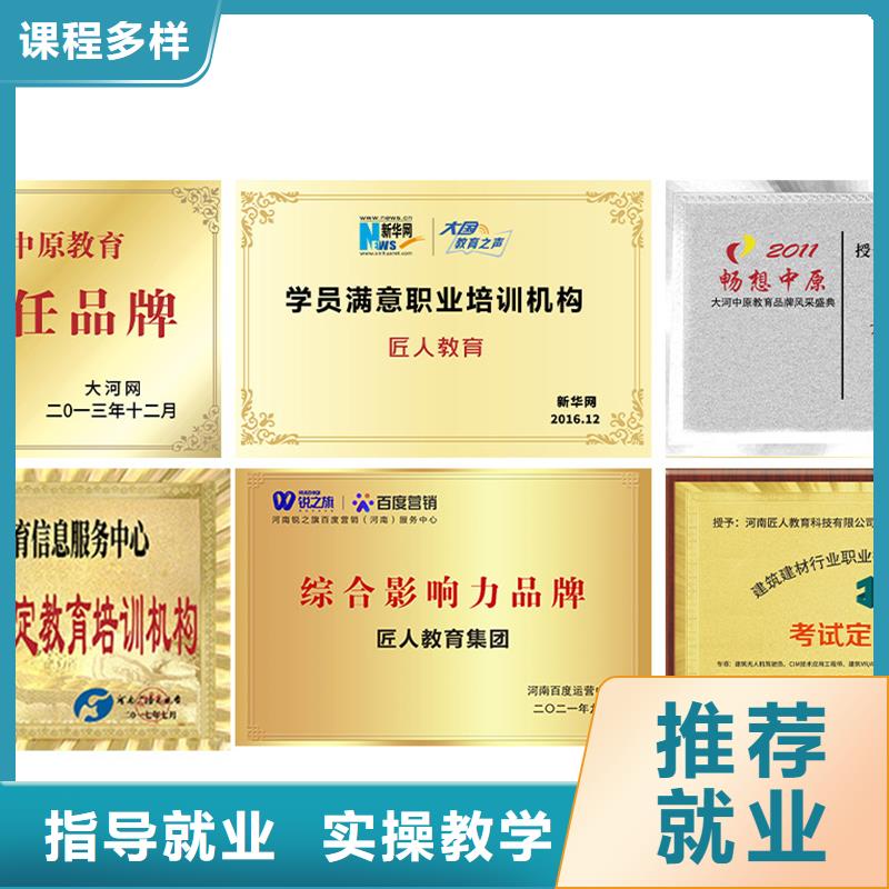 中级职称_二建培训随到随学
