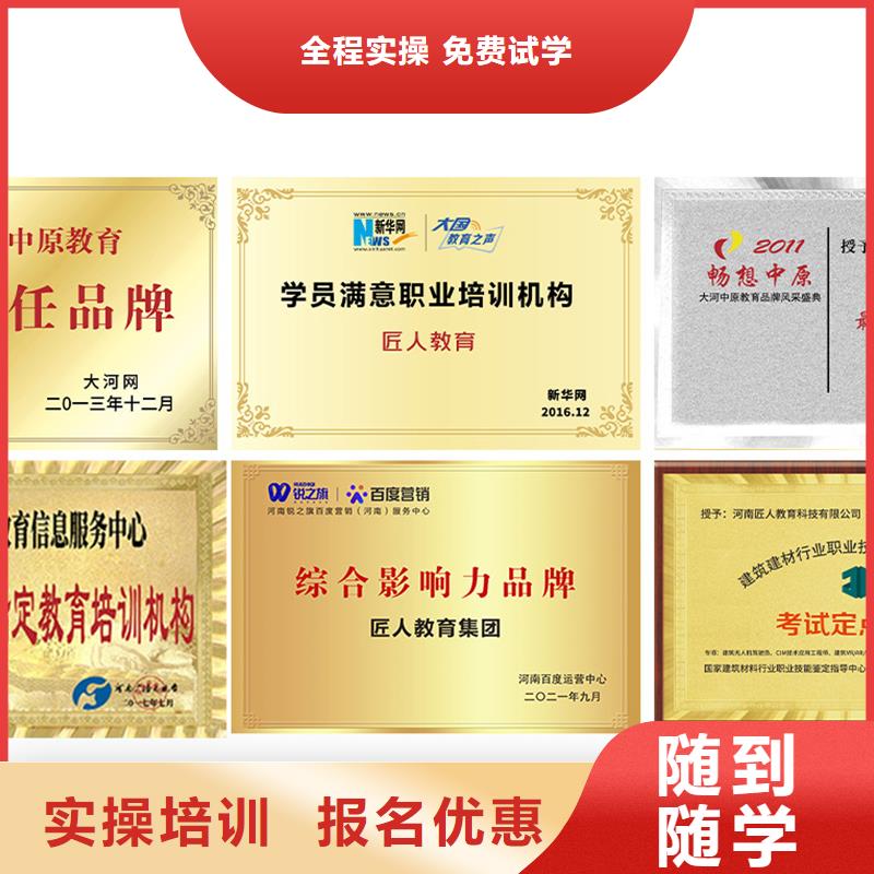 中级职称二建报考条件学真本领