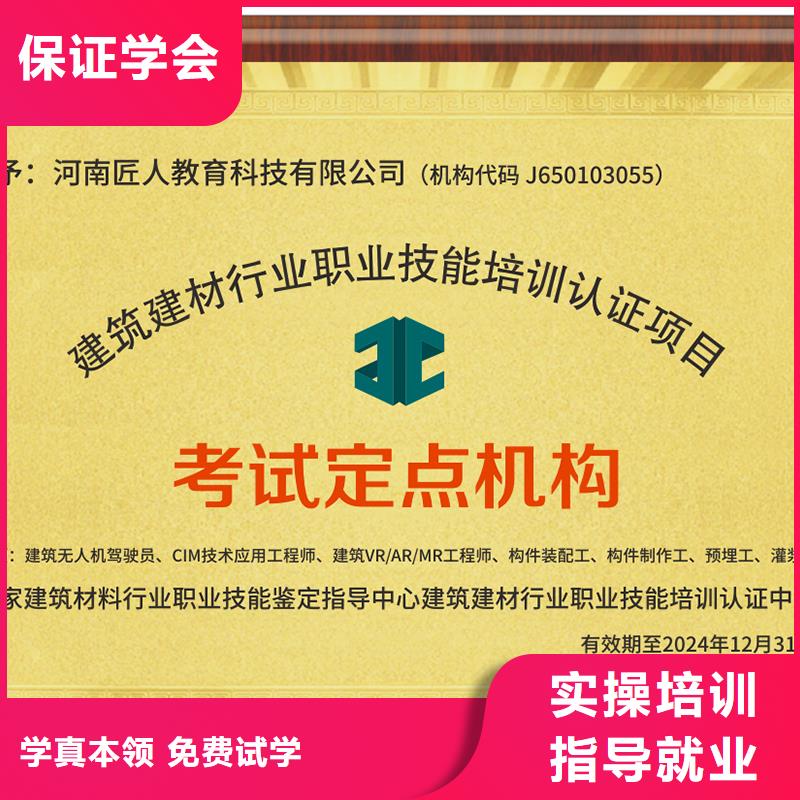 八大员-视频-八大员|永州市|东安|道县|娄底|湘西|邵阳|怀化|益阳|郴州|张家界