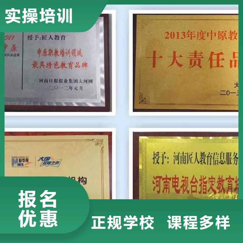 八大员-视频-八大员-匠人教育(黄冈市分公司)服务区域英山|浠水|荆州|宜昌|十堰|襄阳