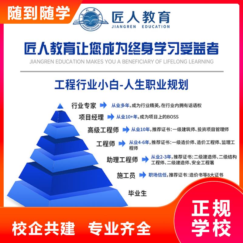 中级职称_中级经济师随到随学
