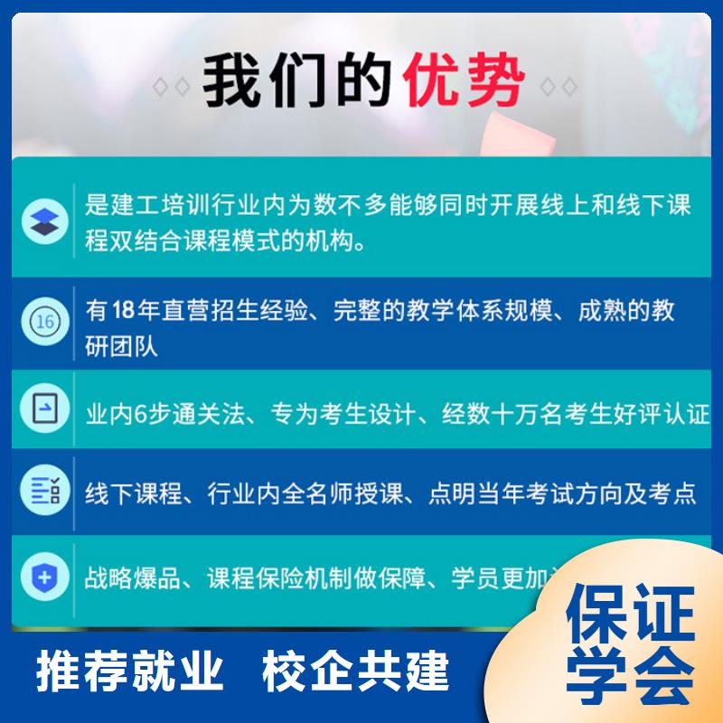 中级职称_中级经济师随到随学