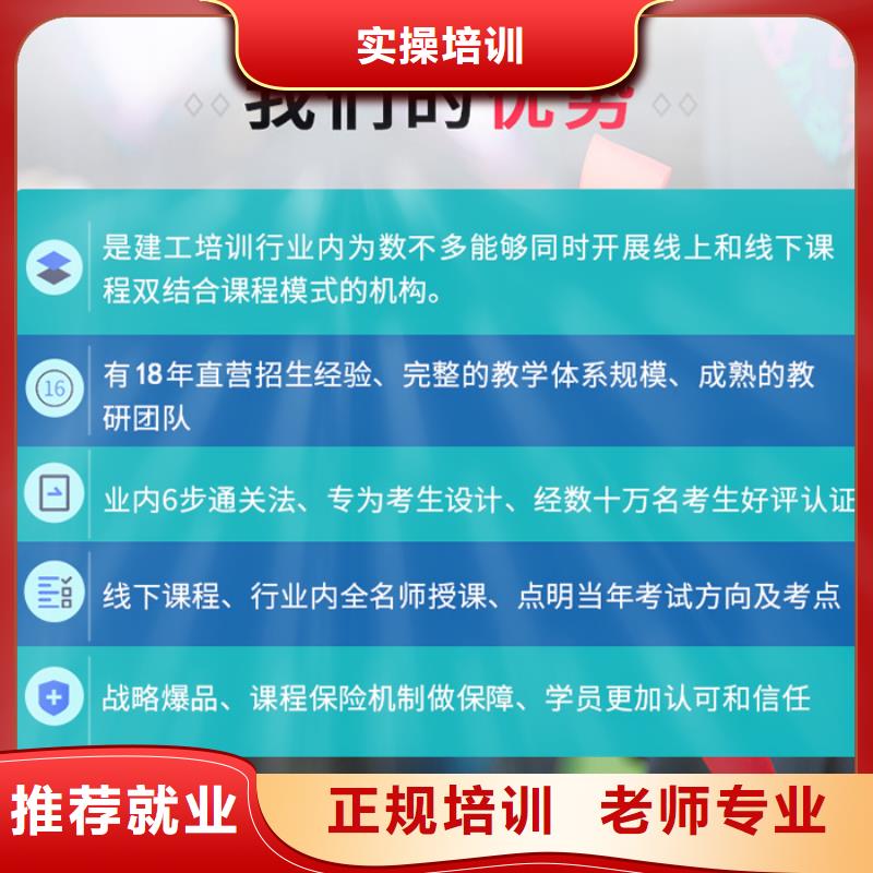 中级职称-成人职业教育加盟实操教学