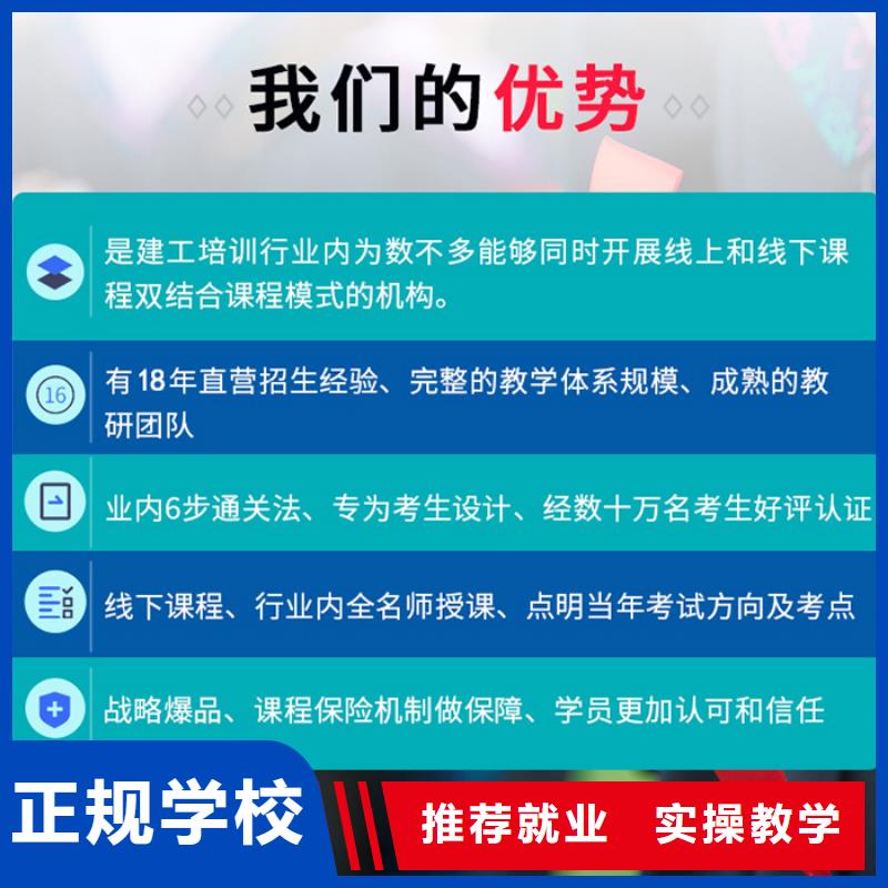 中级职称,二级建造师手把手教学