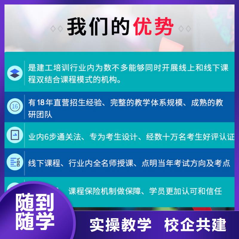 中级职称,消防工程师就业不担心