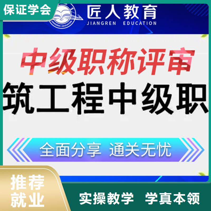 中级职称消防工程师就业快