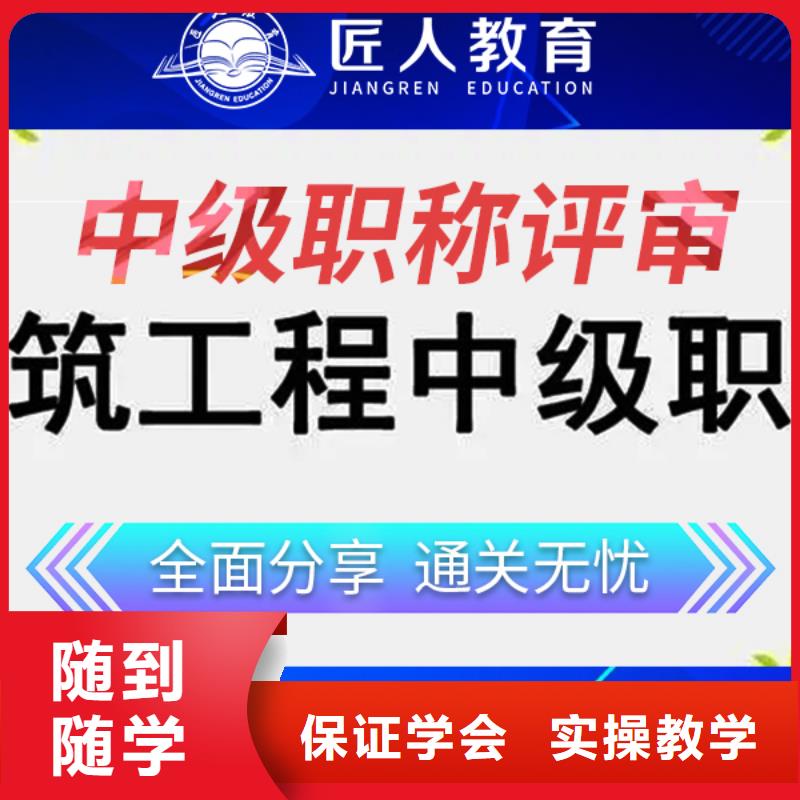 八大员-视频-八大员-匠人教育(黄冈市分公司)服务区域英山|浠水|荆州|宜昌|十堰|襄阳