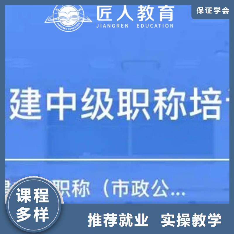 八大员-视频-八大员-匠人教育(黄冈市分公司)服务区域英山|浠水|荆州|宜昌|十堰|襄阳