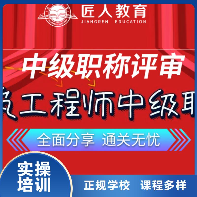 八大员-视频-八大员-匠人教育(黄冈市分公司)服务区域英山|浠水|荆州|宜昌|十堰|襄阳