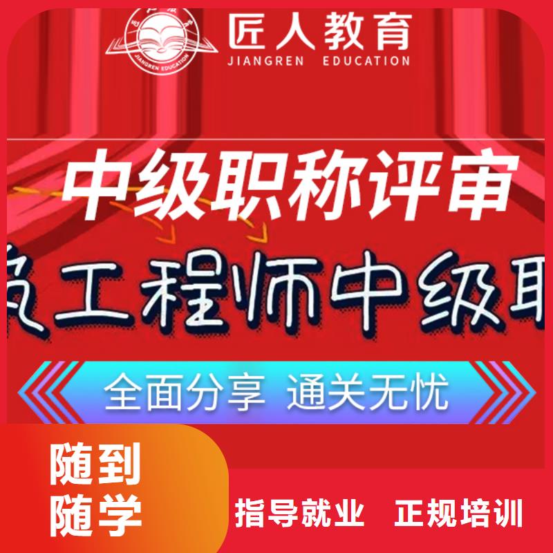 中级职称报名优惠