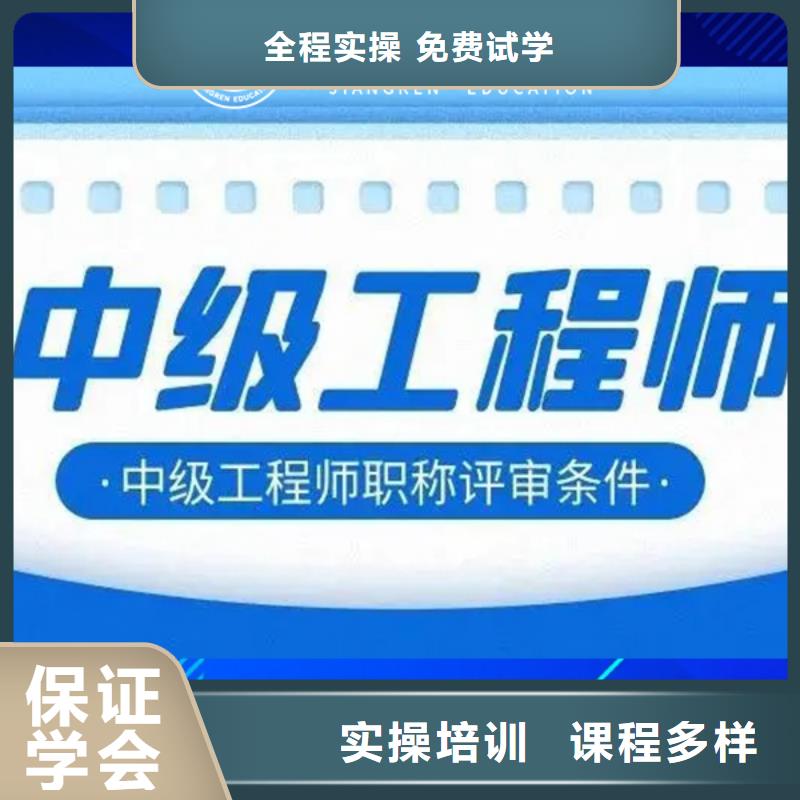 中级职称,消防工程师就业不担心