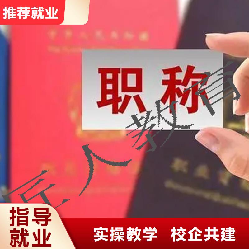 中级职称-一级二级建造师培训实操培训