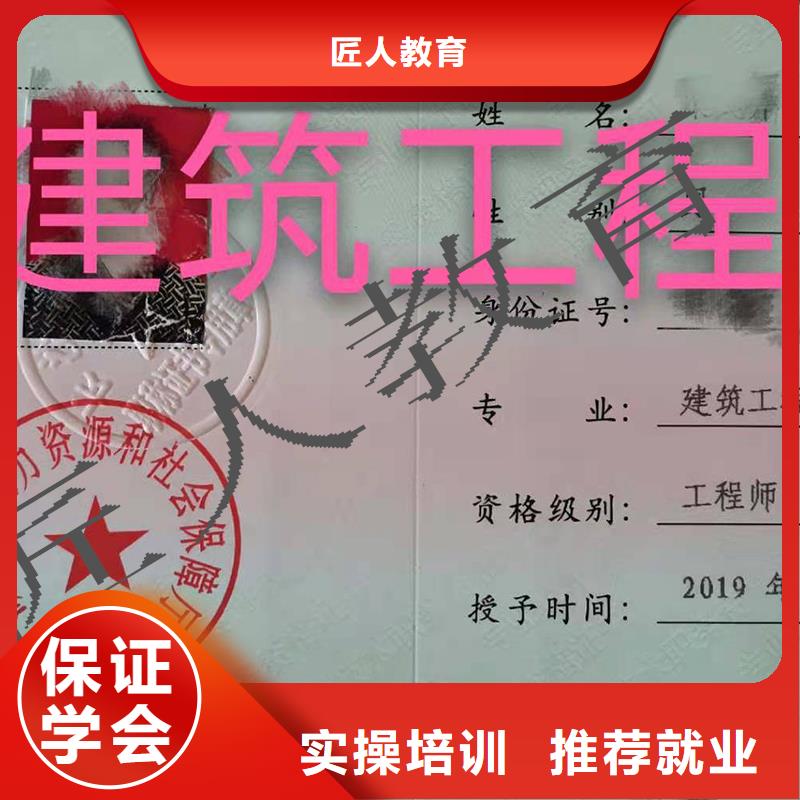 中级职称-一级二级建造师培训实操培训