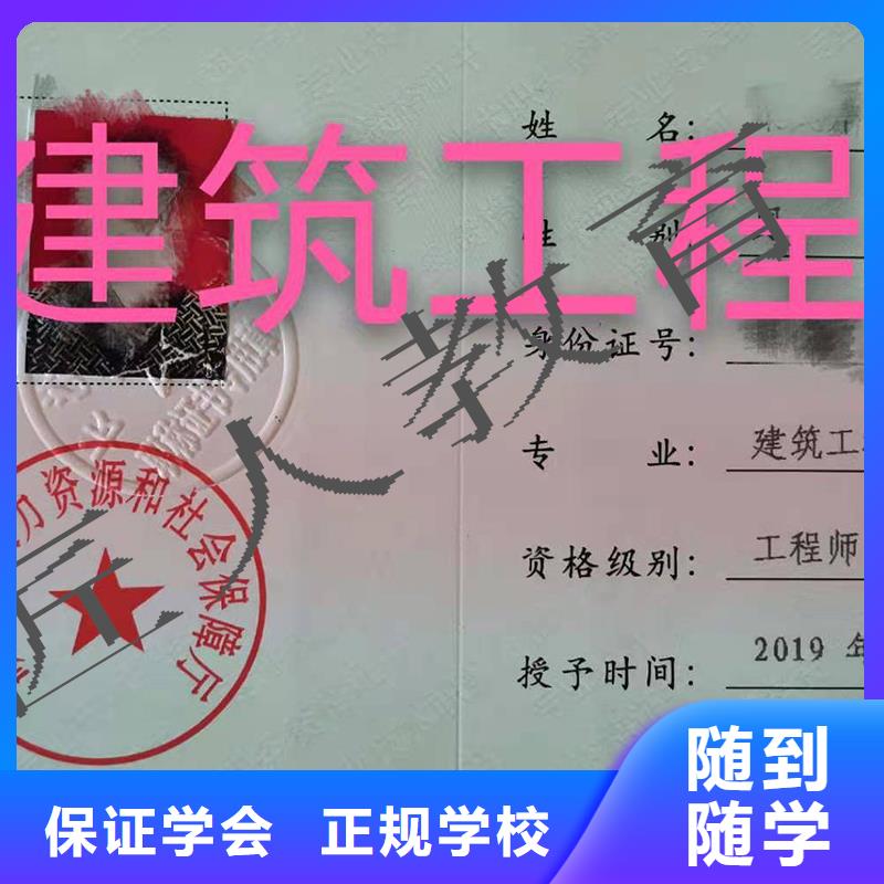 中级职称工程师报考就业不担心