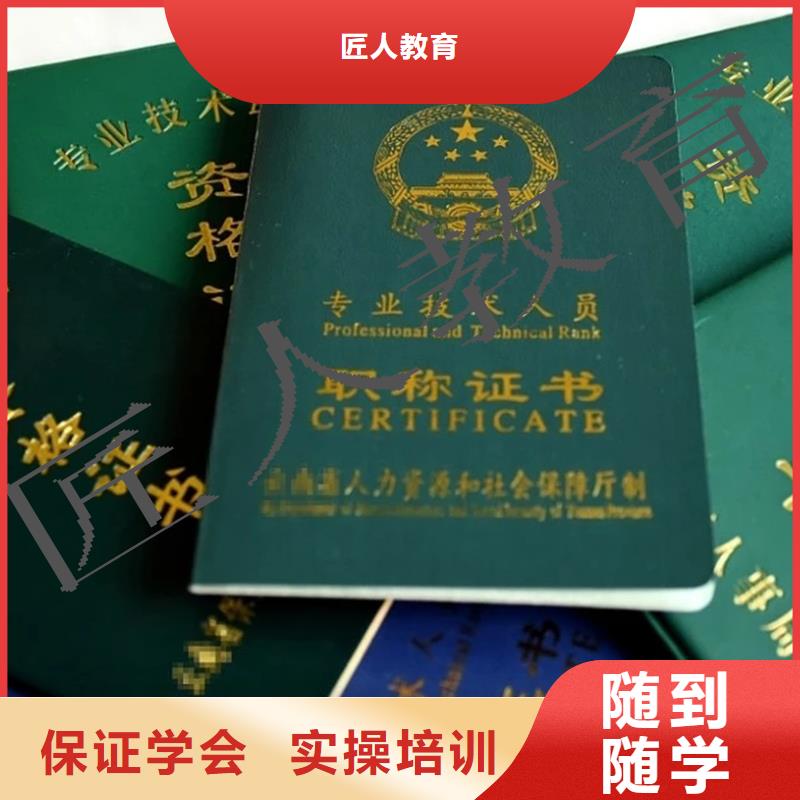 中级职称一级二级建造师培训就业不担心
