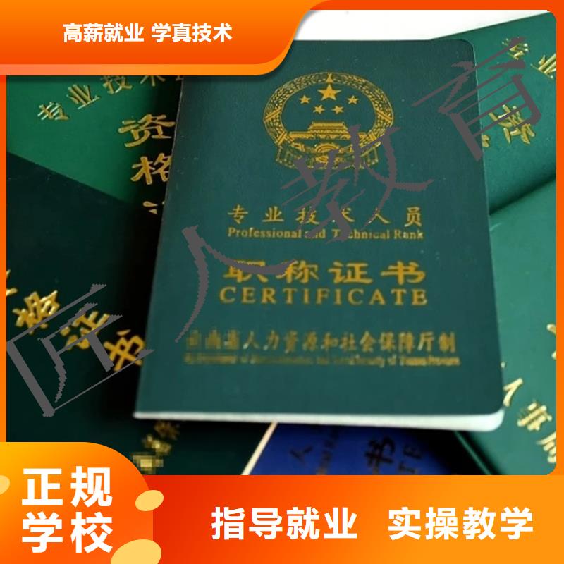 八大员-视频-八大员|永州市|东安|道县|娄底|湘西|邵阳|怀化|益阳|郴州|张家界