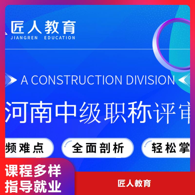 中级职称一级二级建造师培训就业不担心