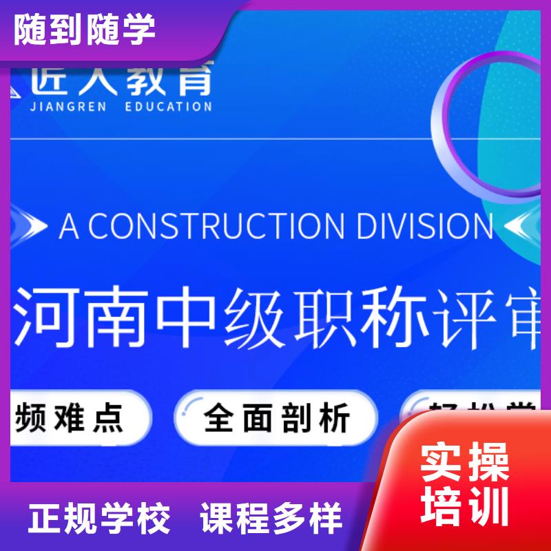 八大员-视频-八大员-匠人教育(黄冈市分公司)服务区域英山|浠水|荆州|宜昌|十堰|襄阳