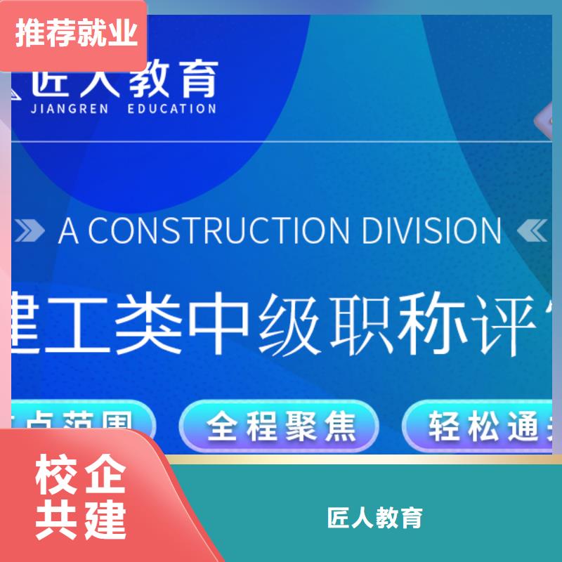 中级职称,消防工程师就业不担心