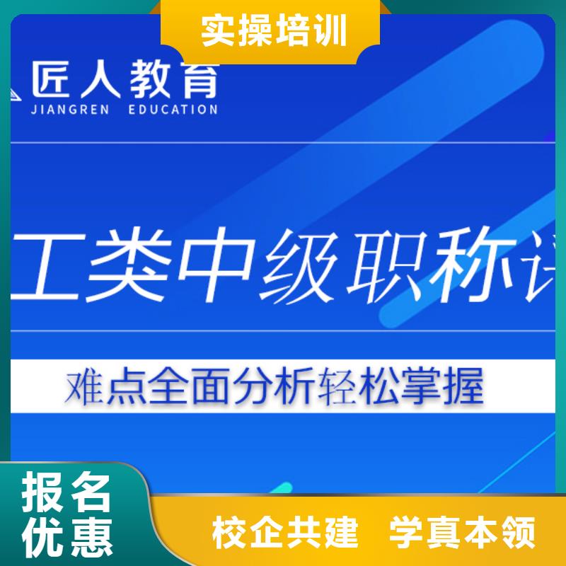 中级职称,消防工程师就业不担心