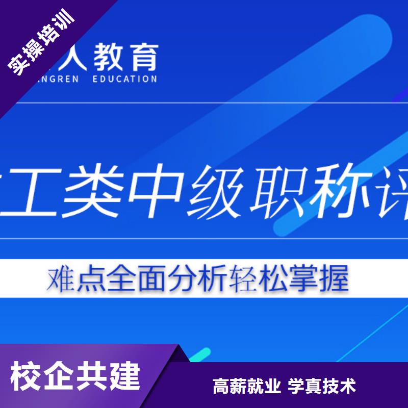 八大员-视频-八大员-匠人教育(黄冈市分公司)服务区域英山|浠水|荆州|宜昌|十堰|襄阳