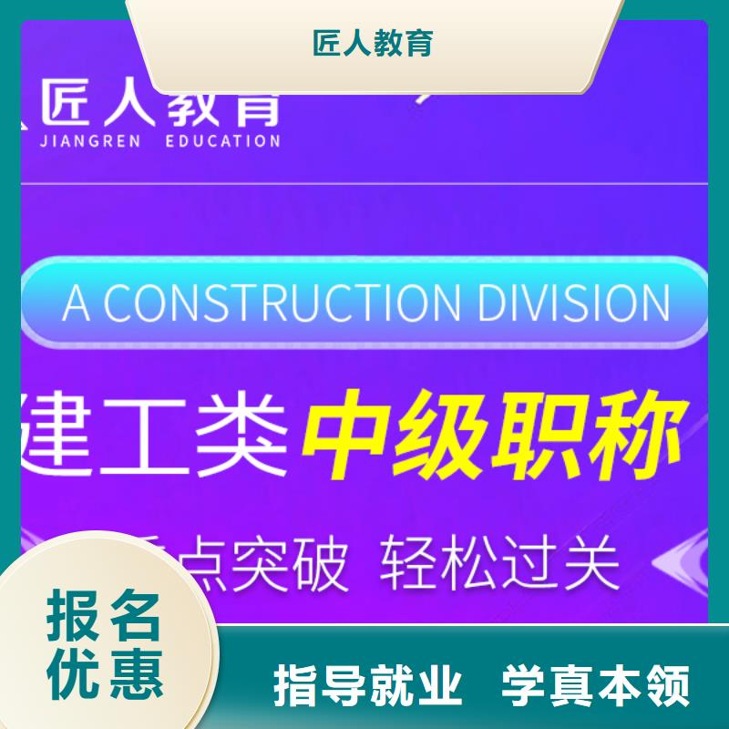 中级职称,消防工程师就业不担心