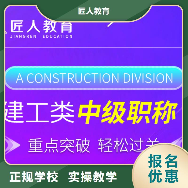 中级职称报名优惠