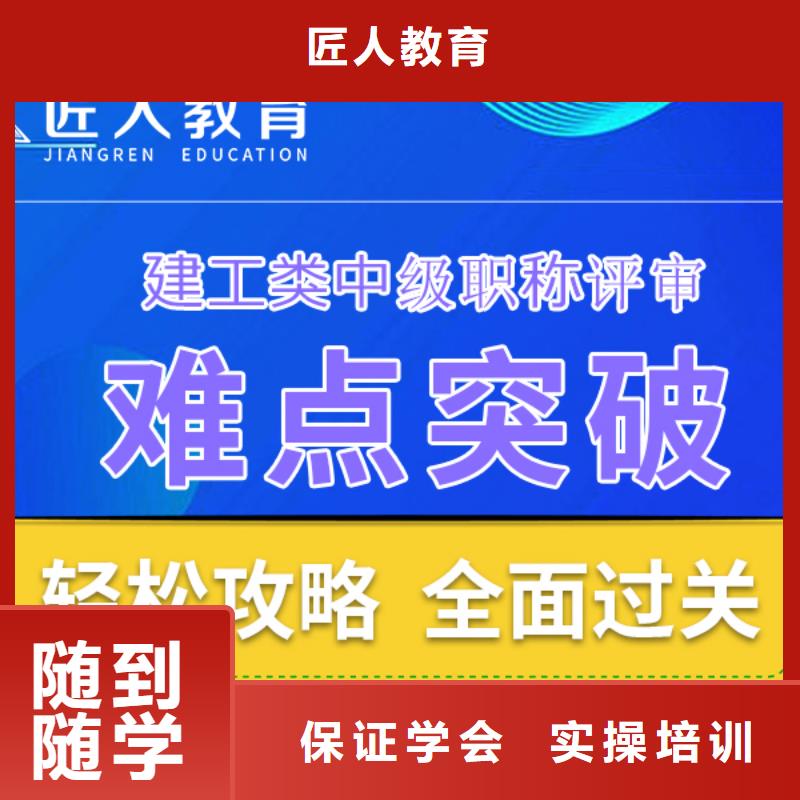 中级职称报名优惠