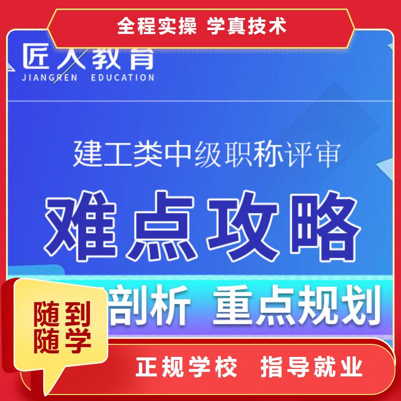 中级职称报名优惠