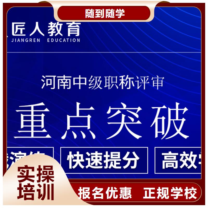 中级职称,消防工程师就业不担心