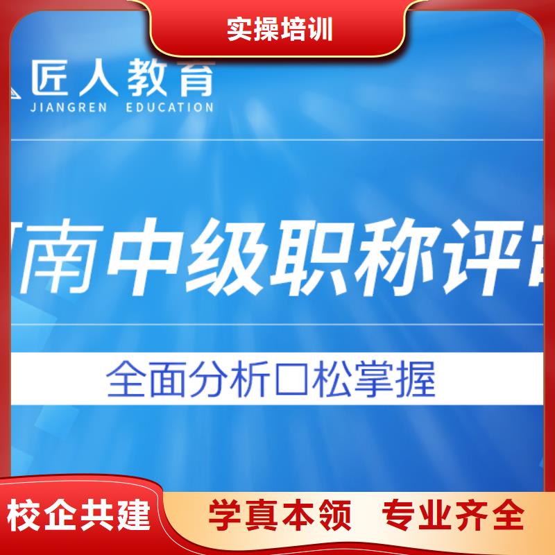 中级职称报名优惠