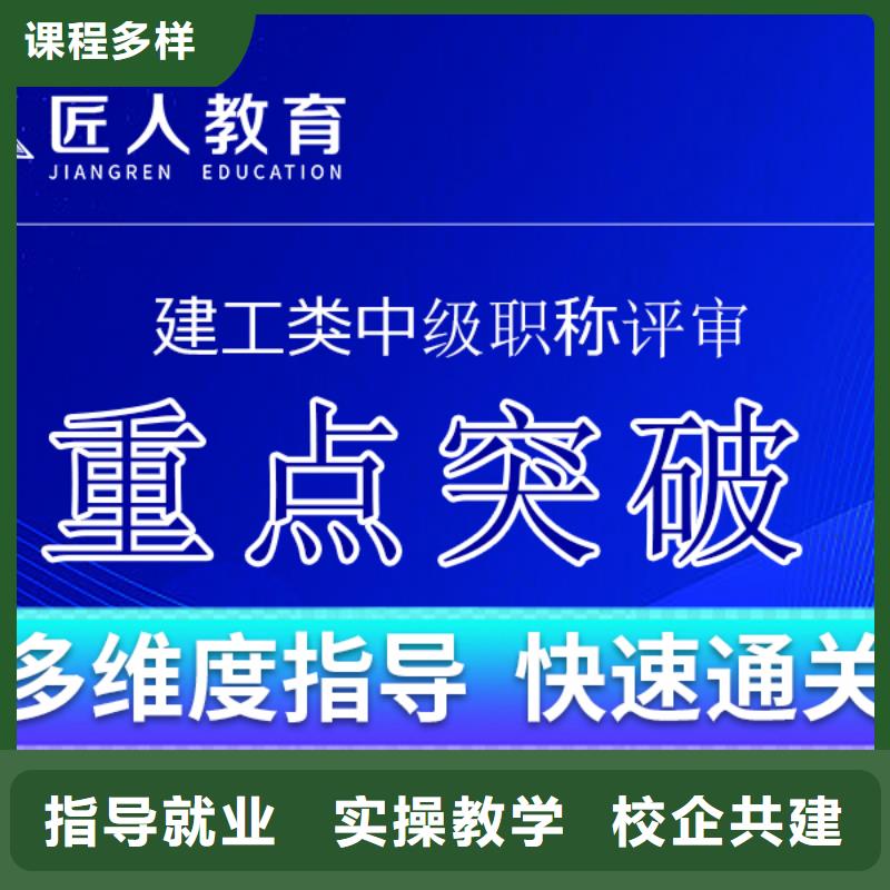 八大员-视频-八大员-匠人教育(黄冈市分公司)服务区域英山|浠水|荆州|宜昌|十堰|襄阳