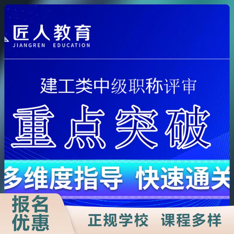 中级职称报名优惠