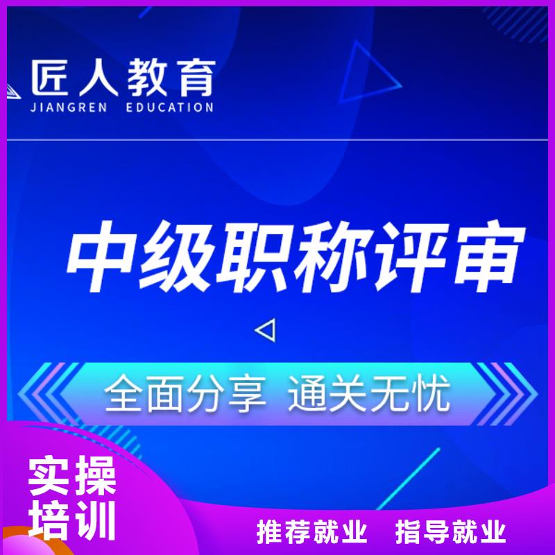 中级职称,消防工程师就业不担心