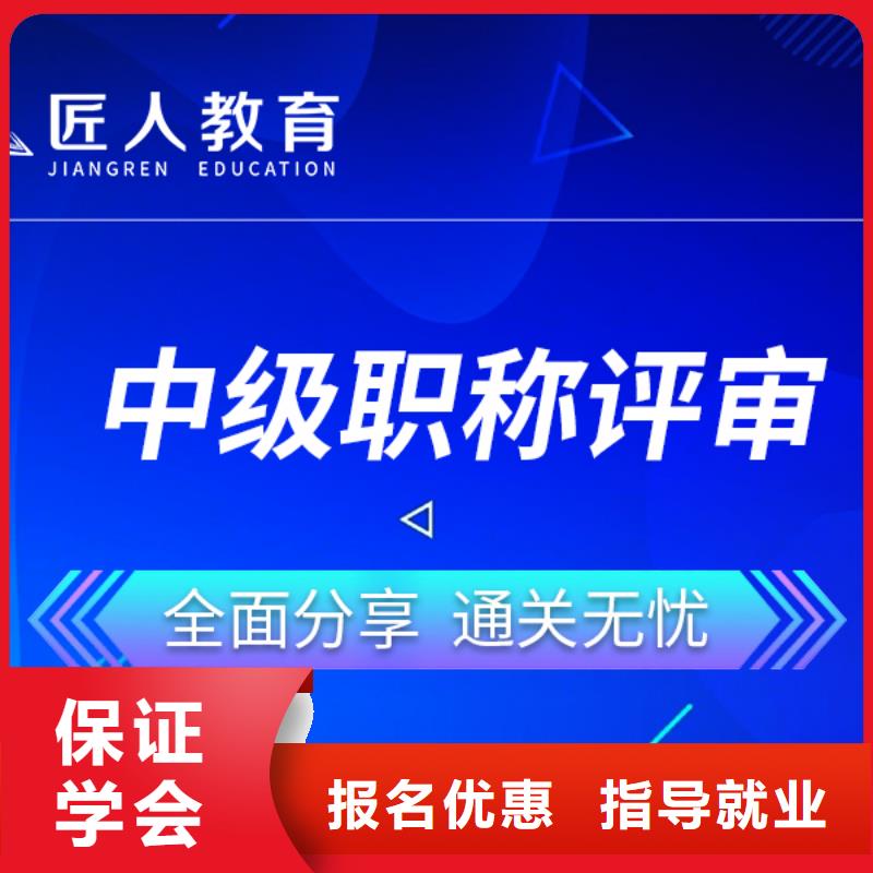 中级职称工程师报考就业不担心